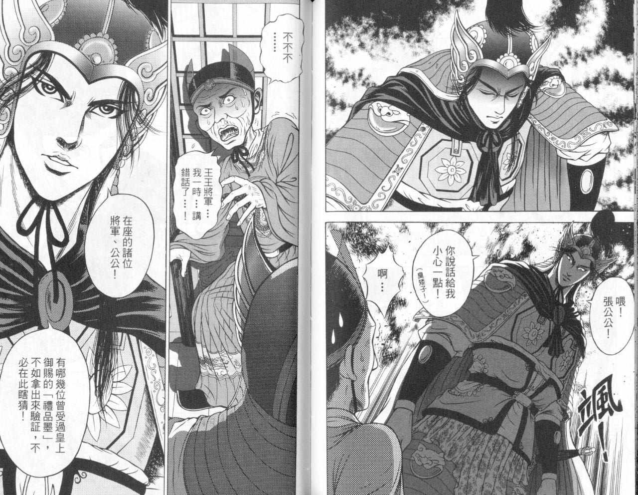 第5卷