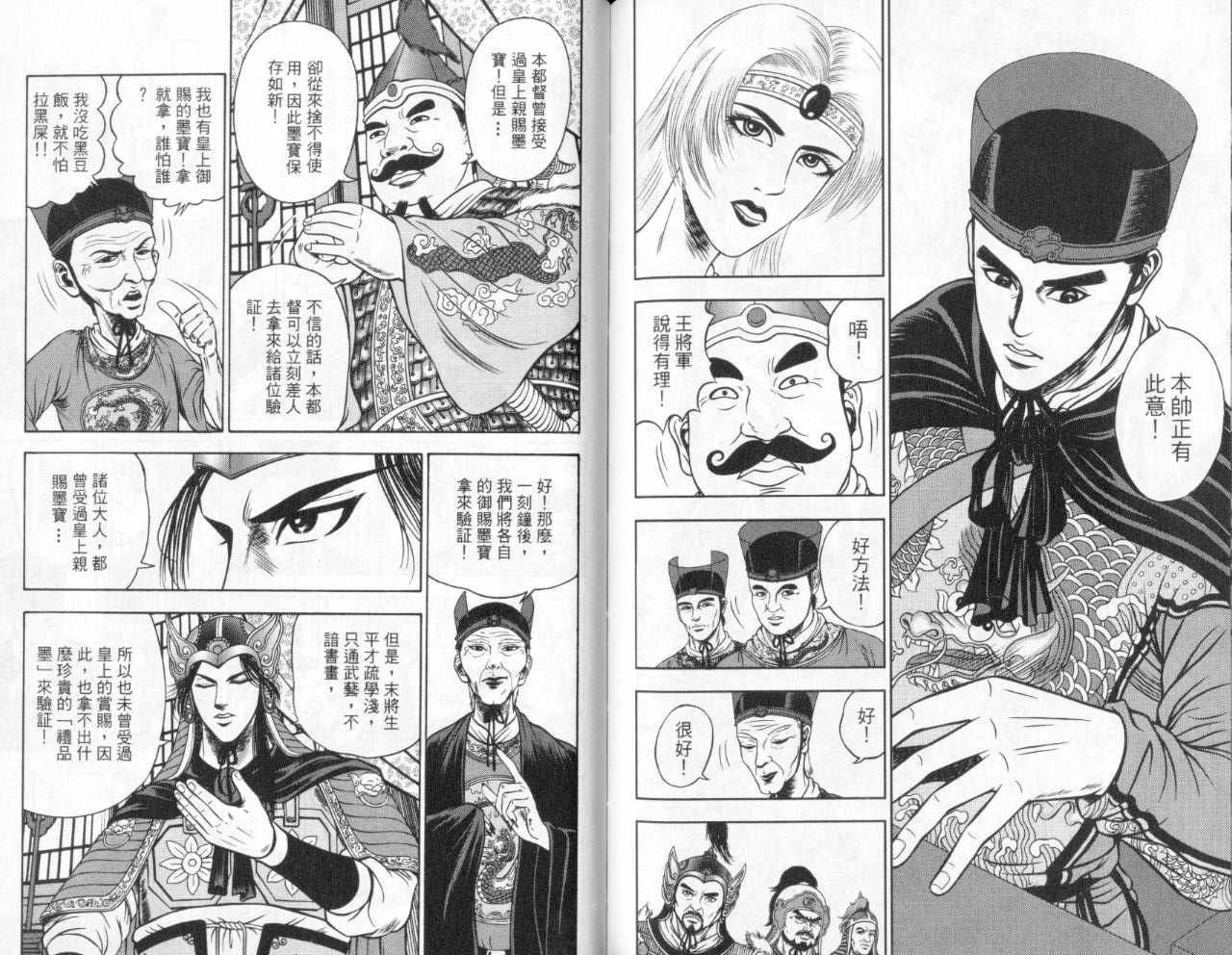 第5卷