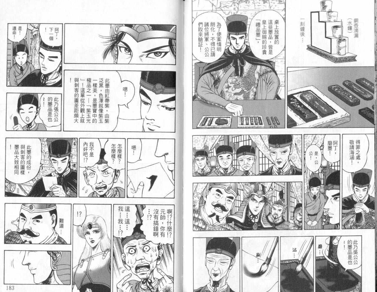 第5卷