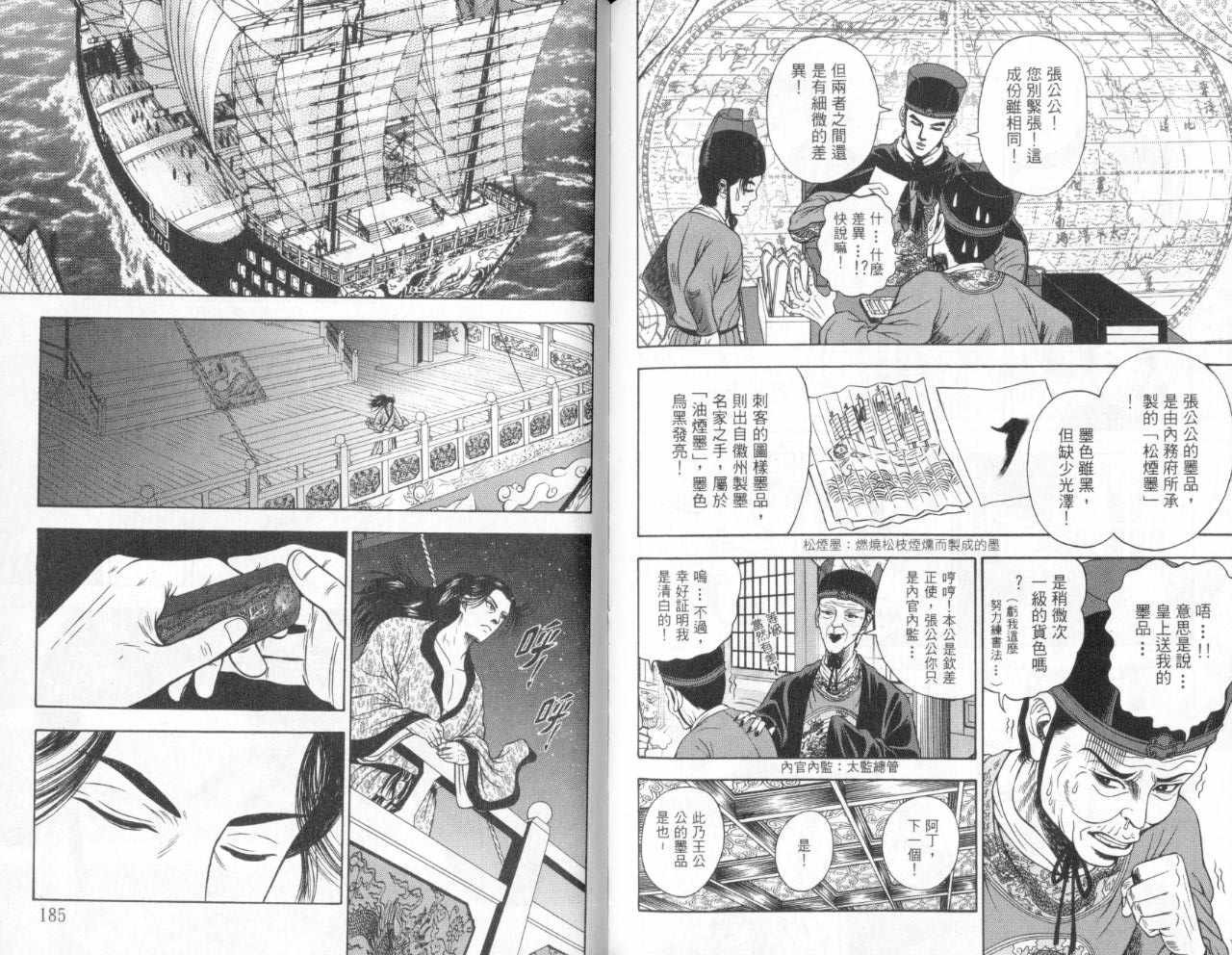 第5卷