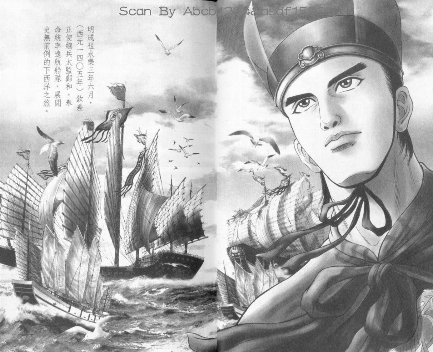 第6卷