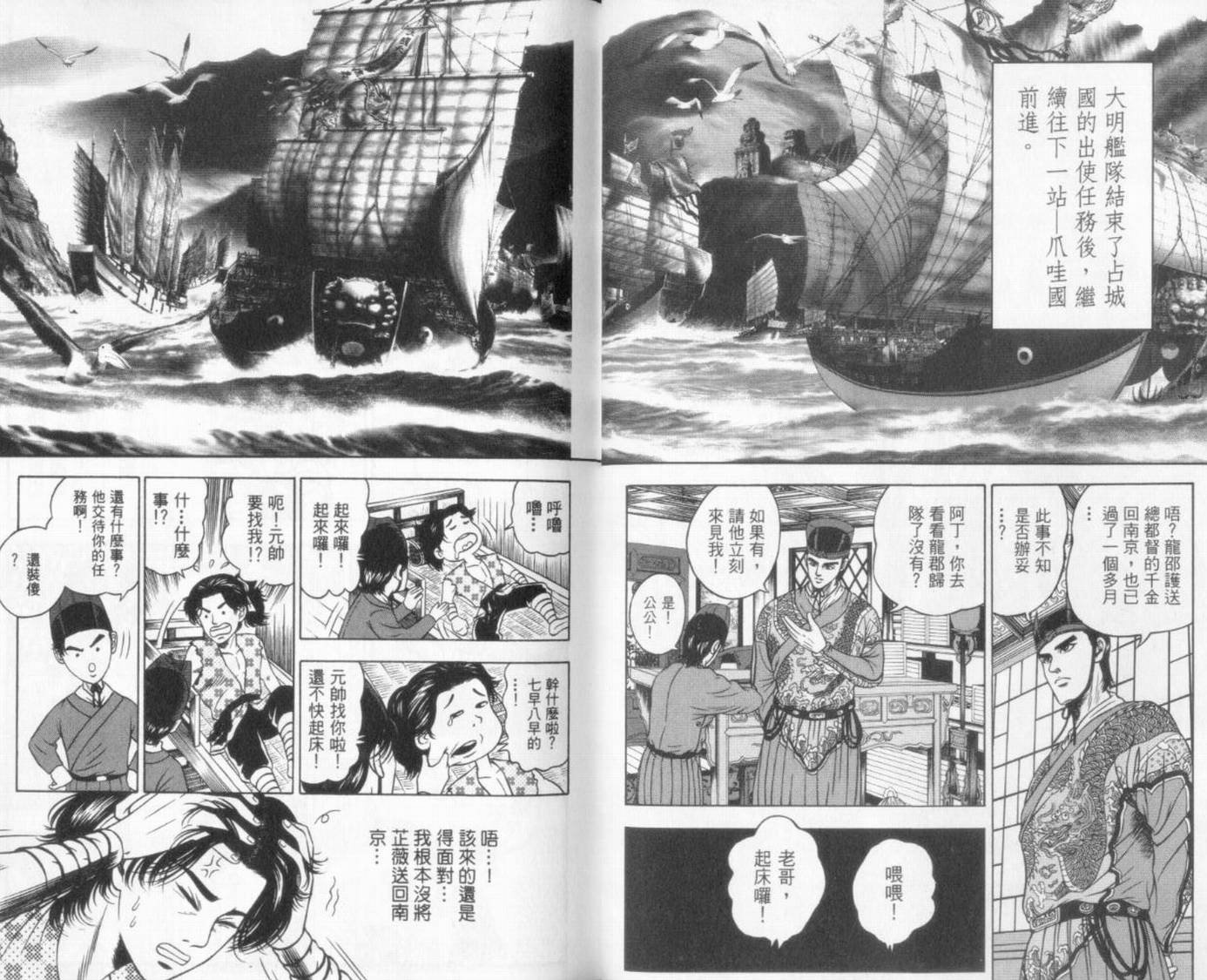 第6卷