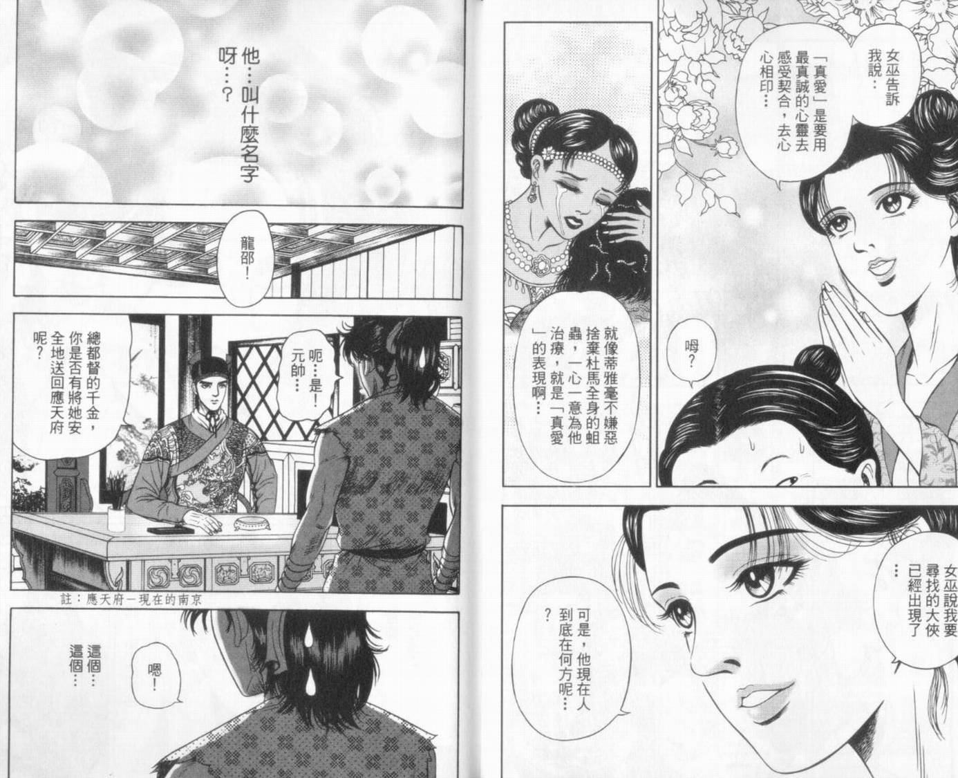 第6卷