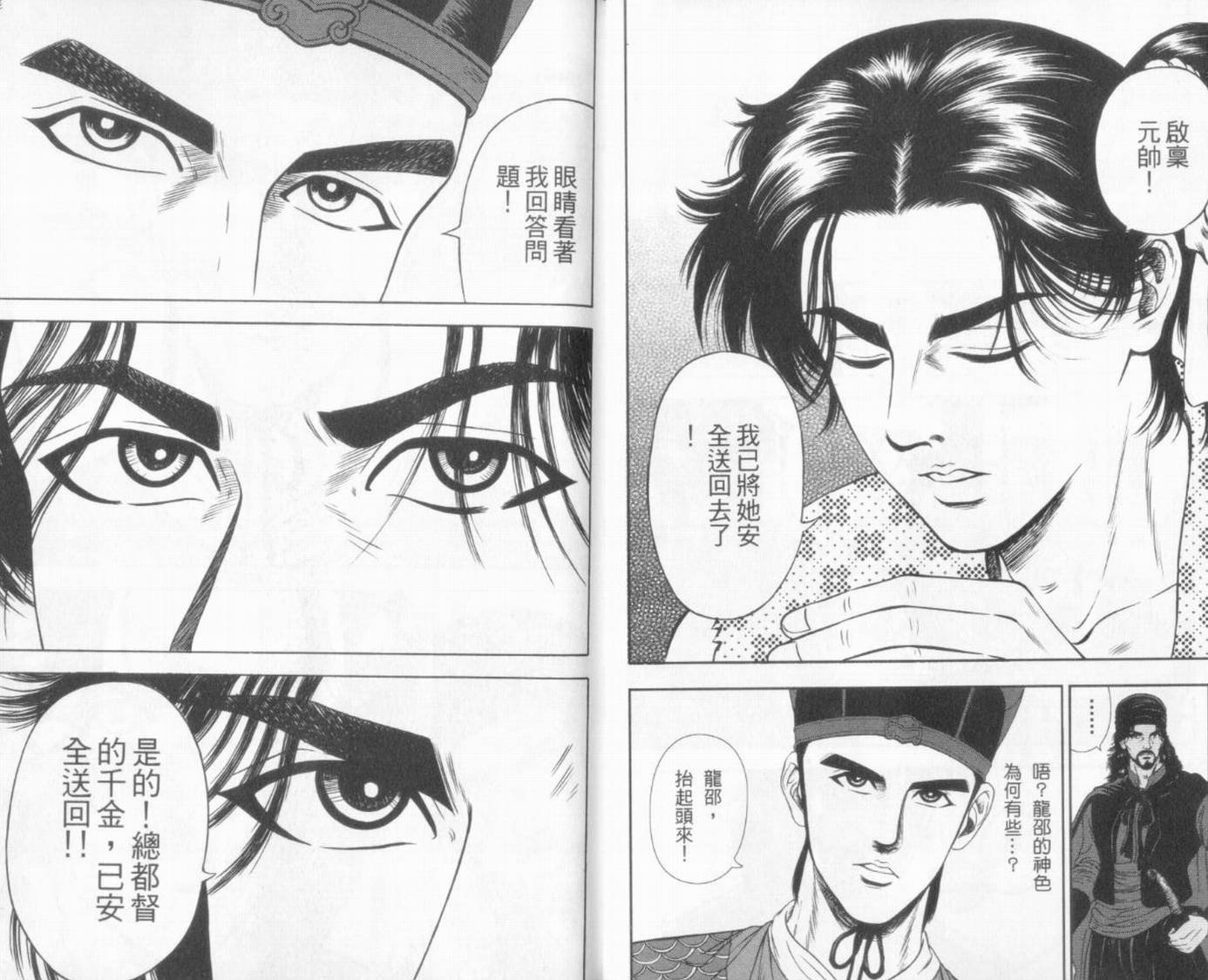 第6卷