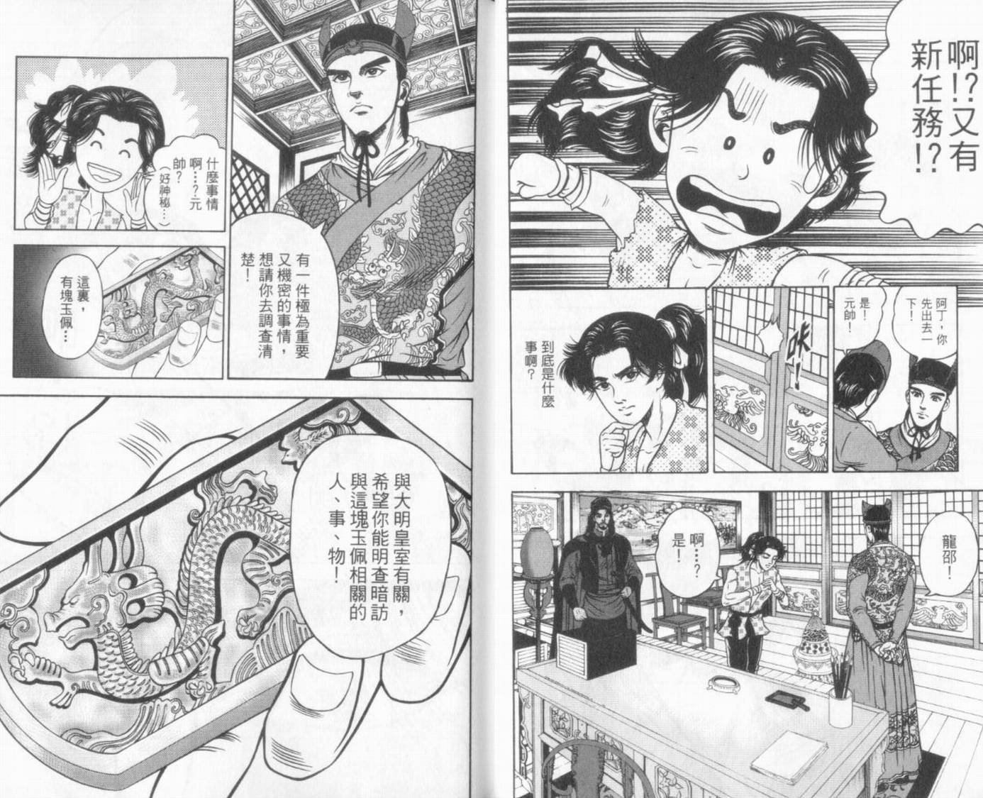 第6卷