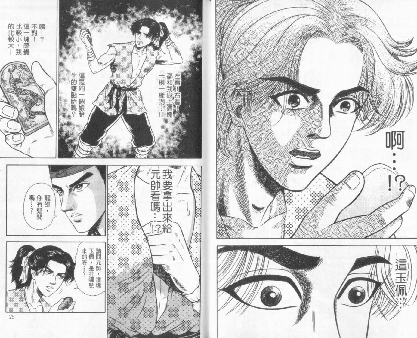 第6卷