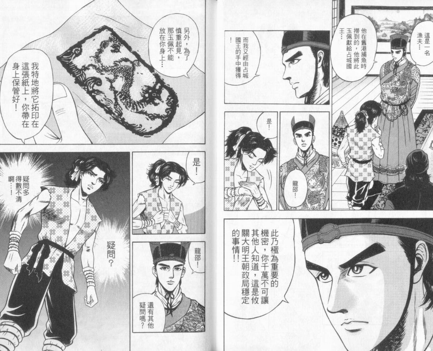 第6卷
