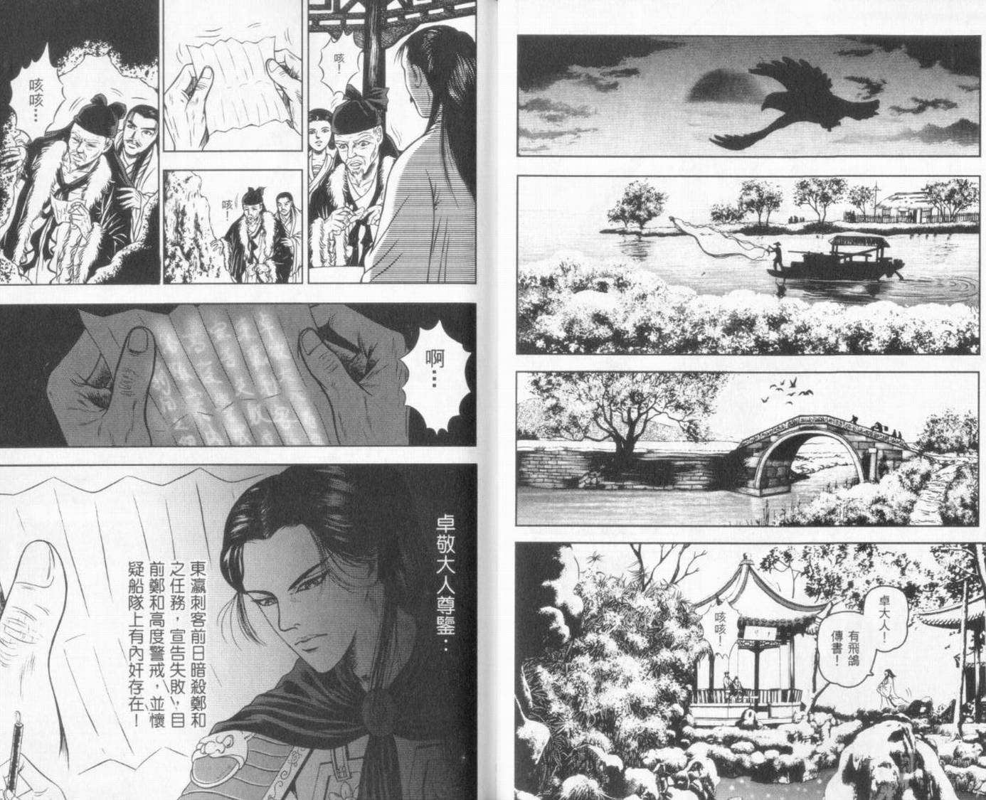 第6卷