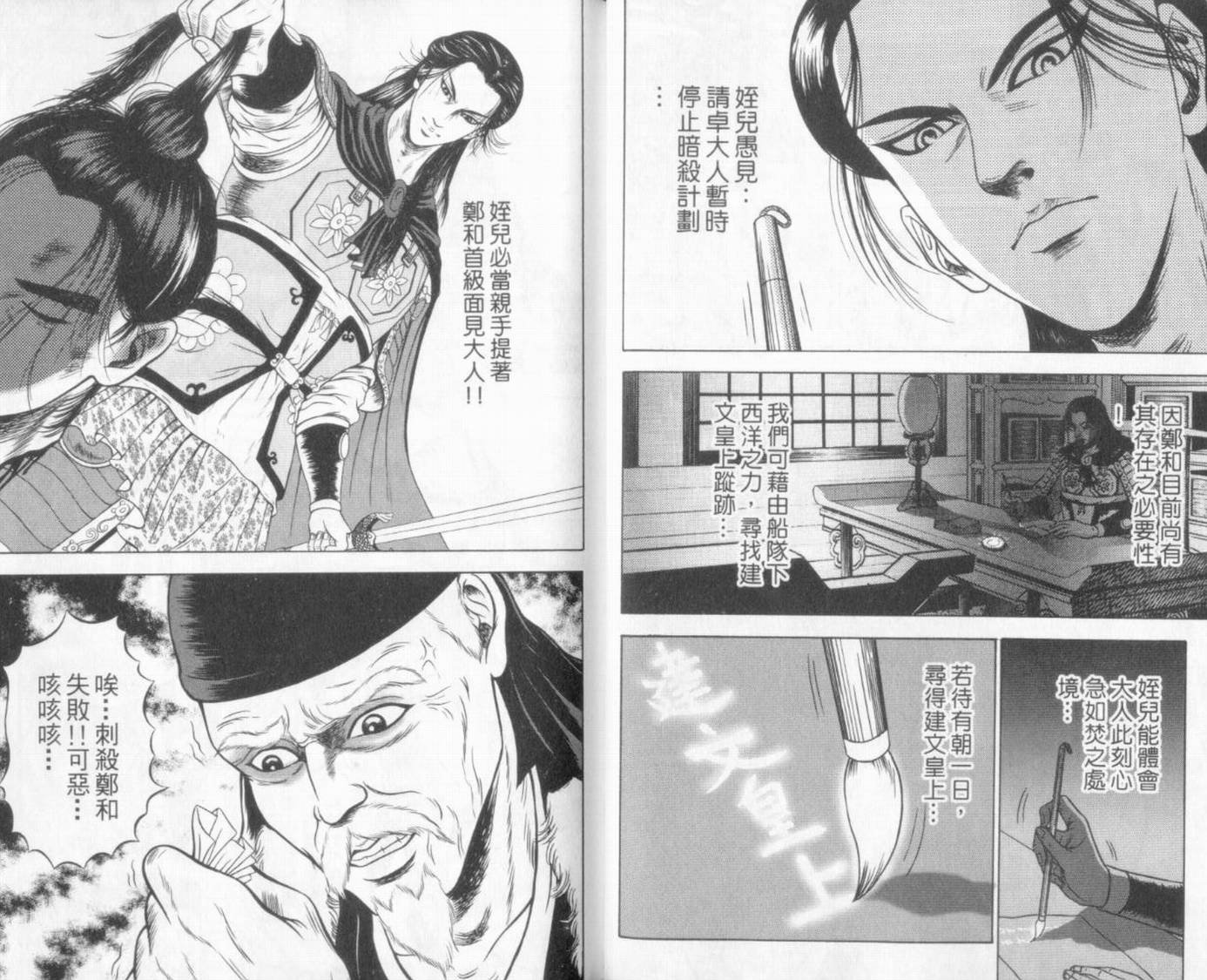 第6卷