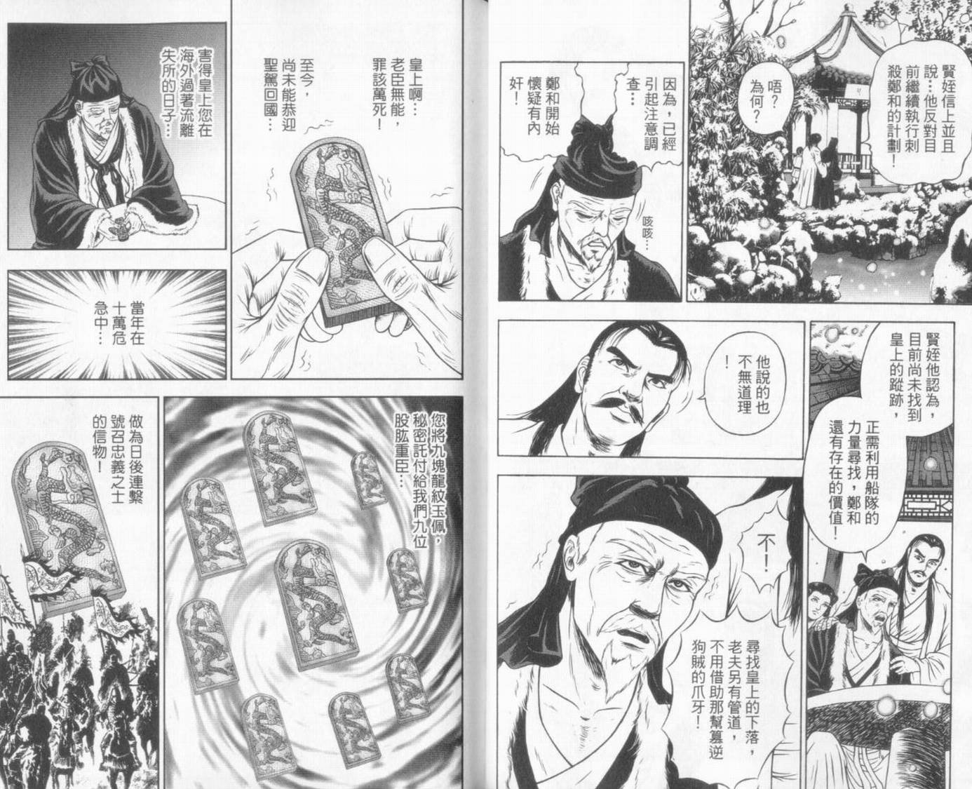 第6卷