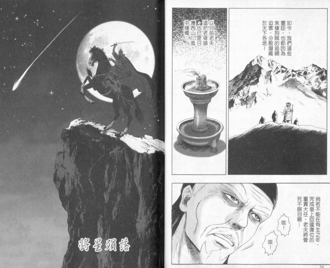 第6卷