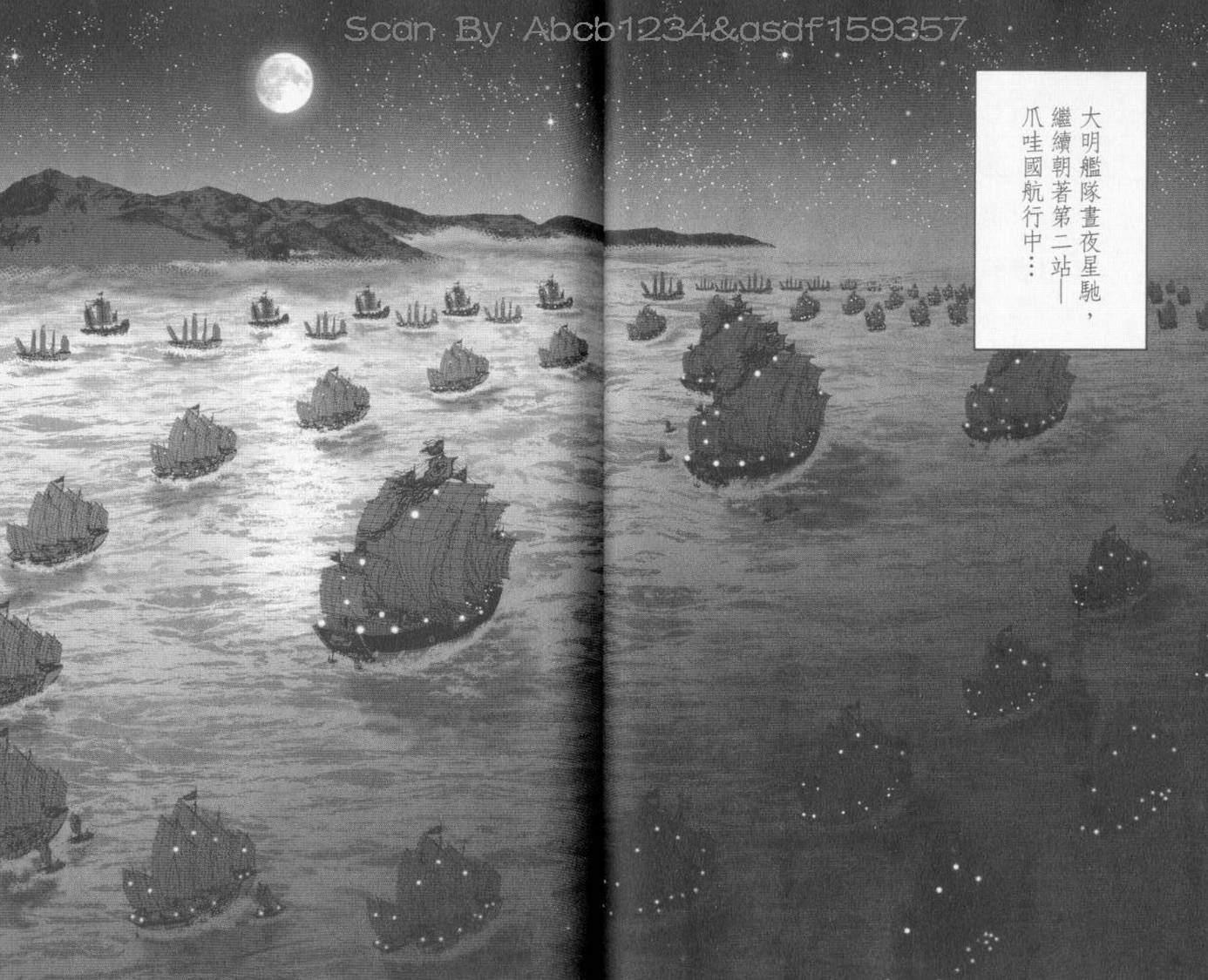 第6卷