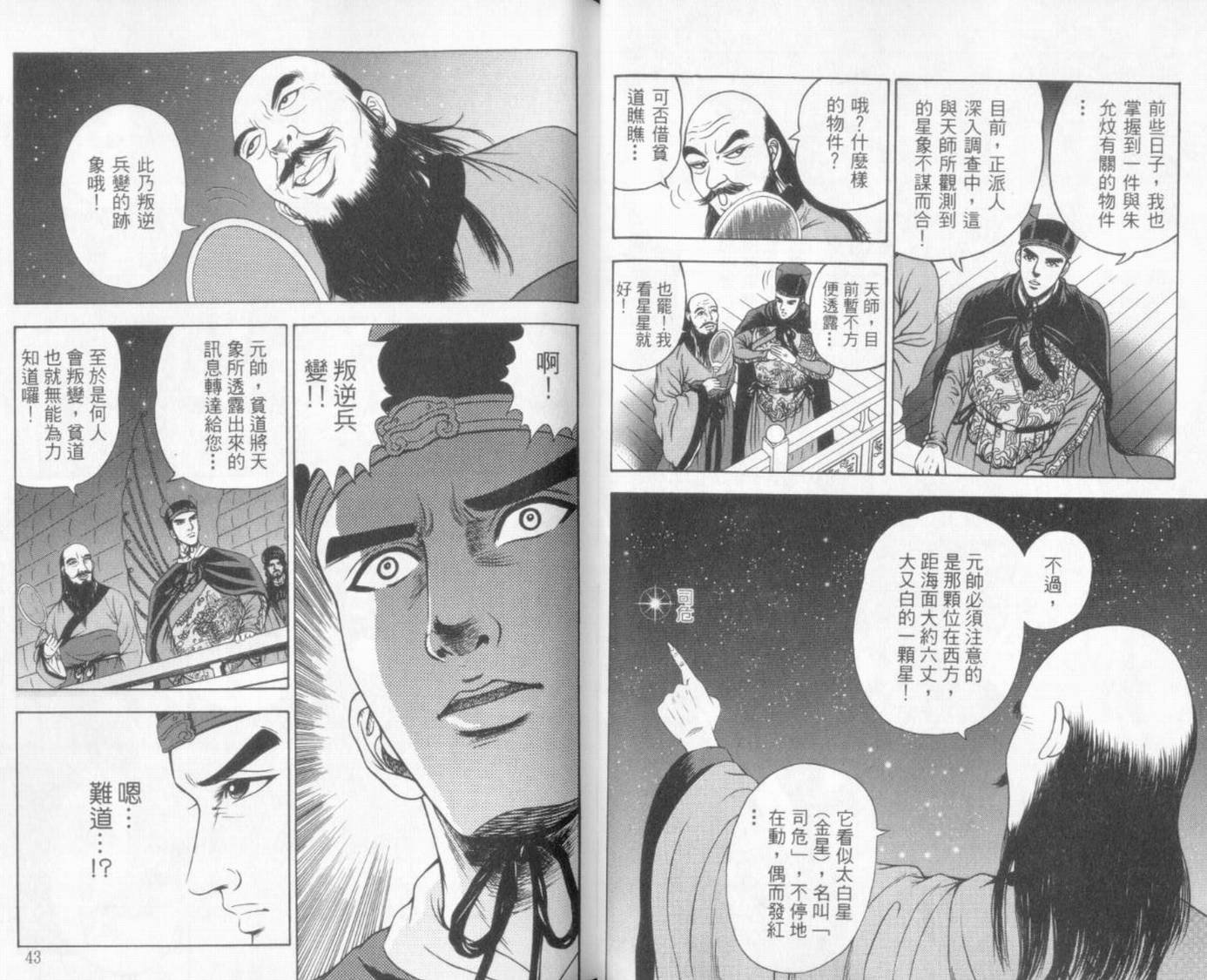 第6卷