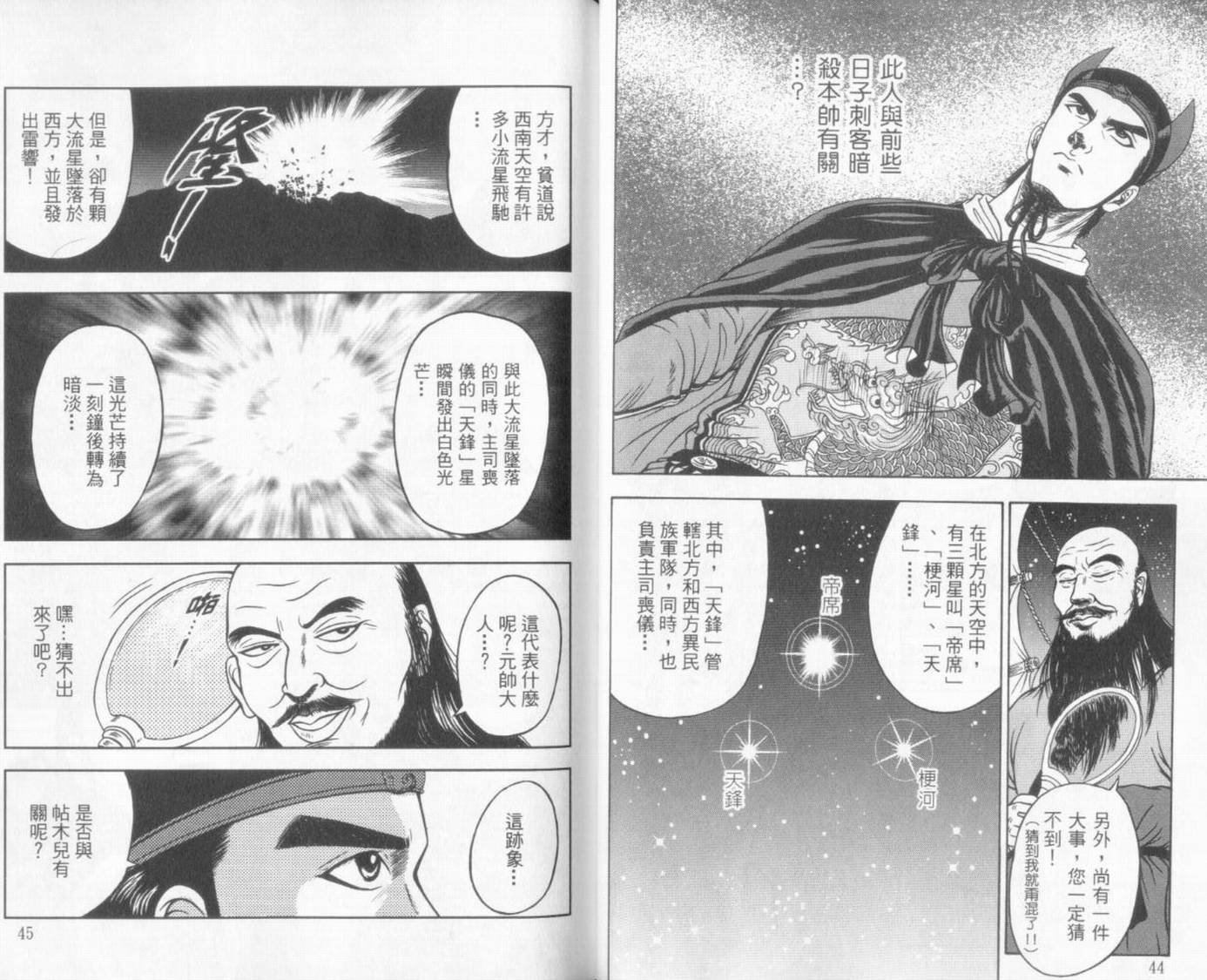 第6卷