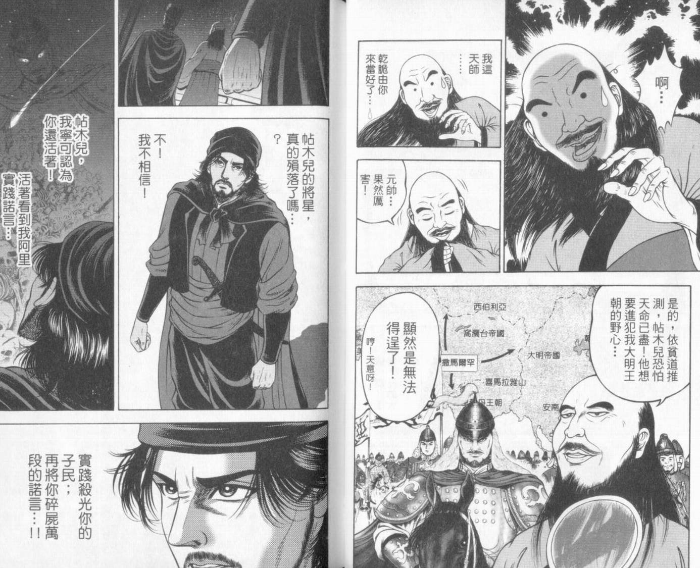 第6卷