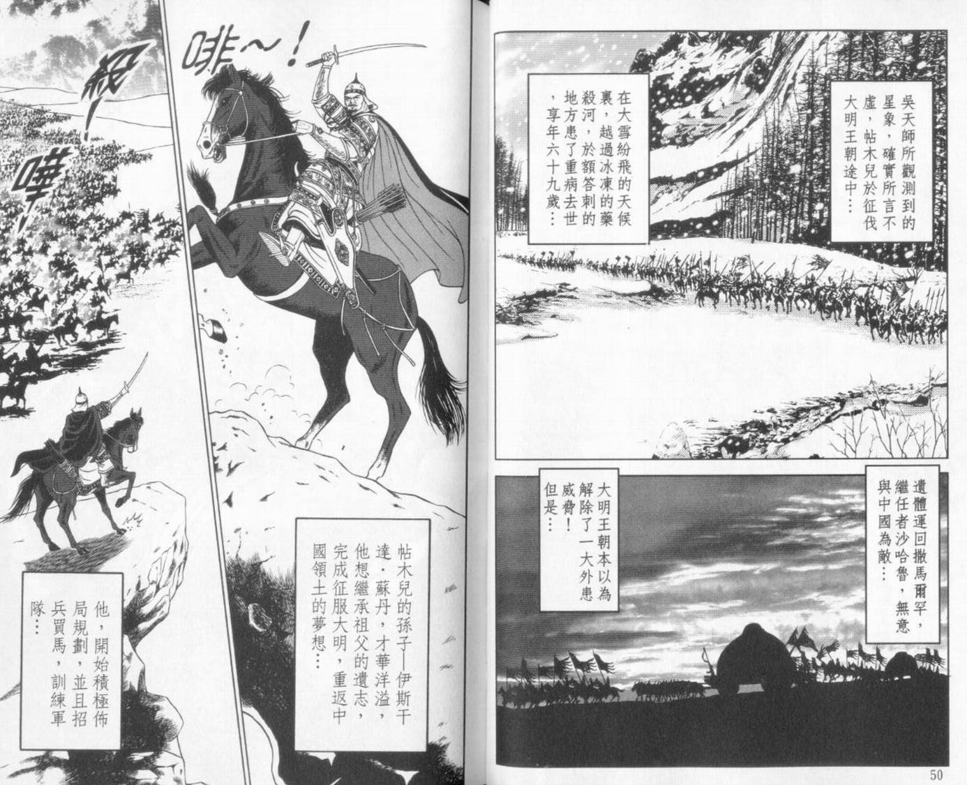 第6卷