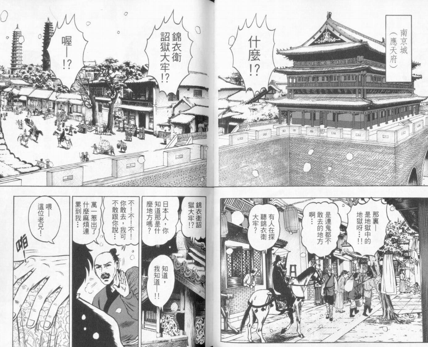 第6卷