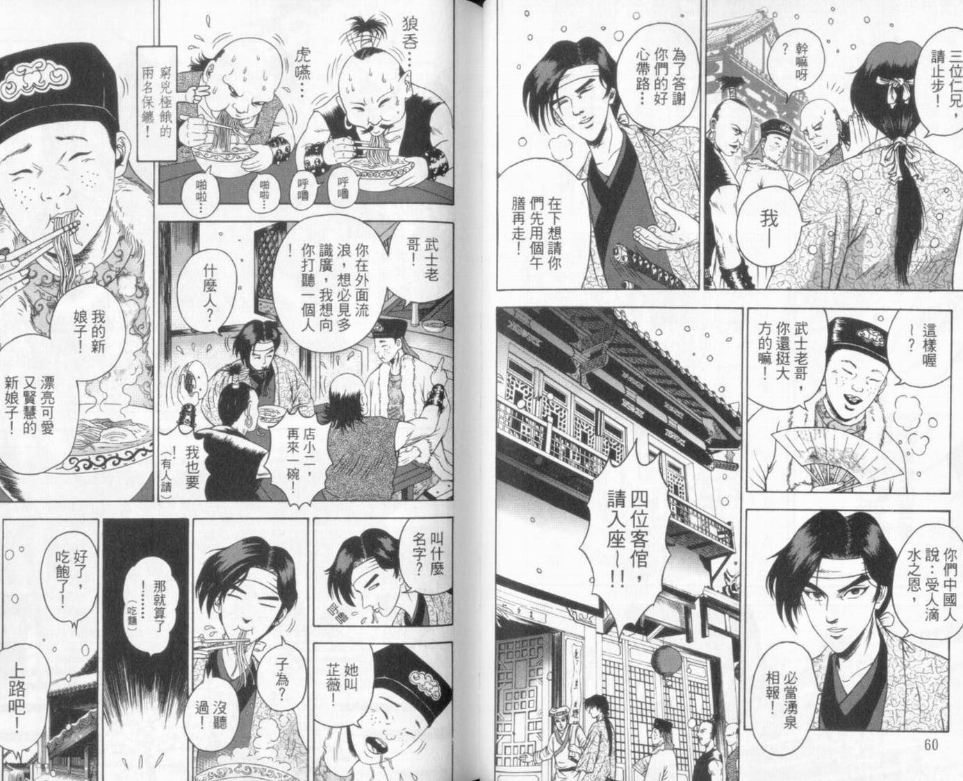 第6卷