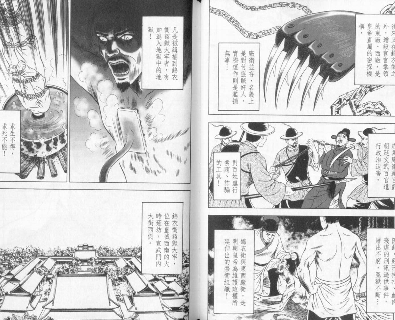 第6卷