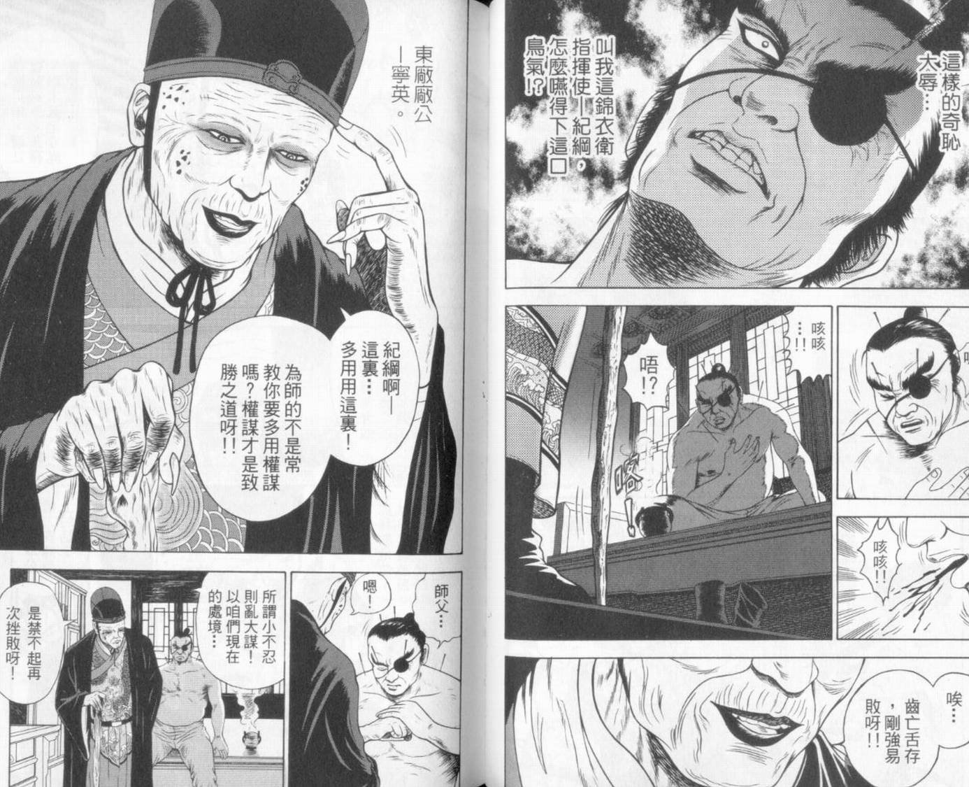 第6卷