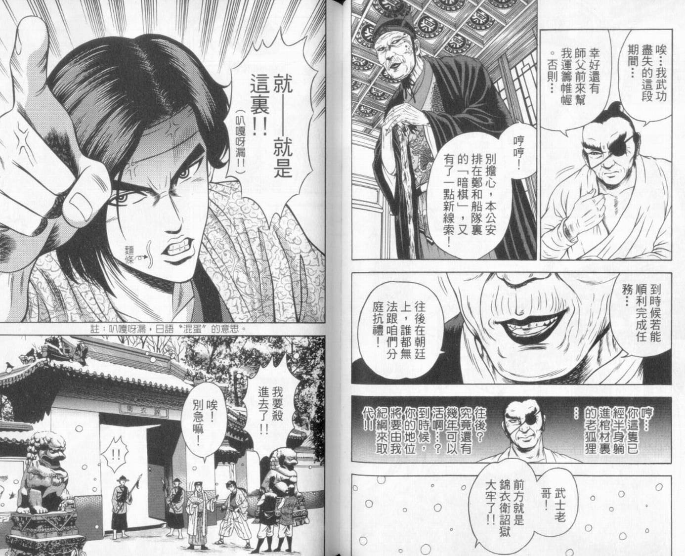 第6卷