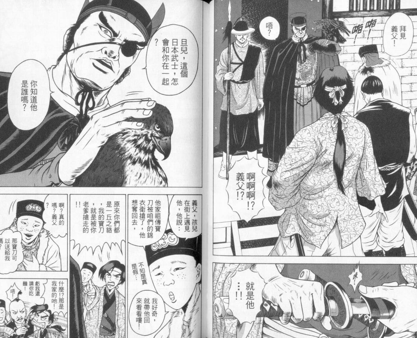第6卷