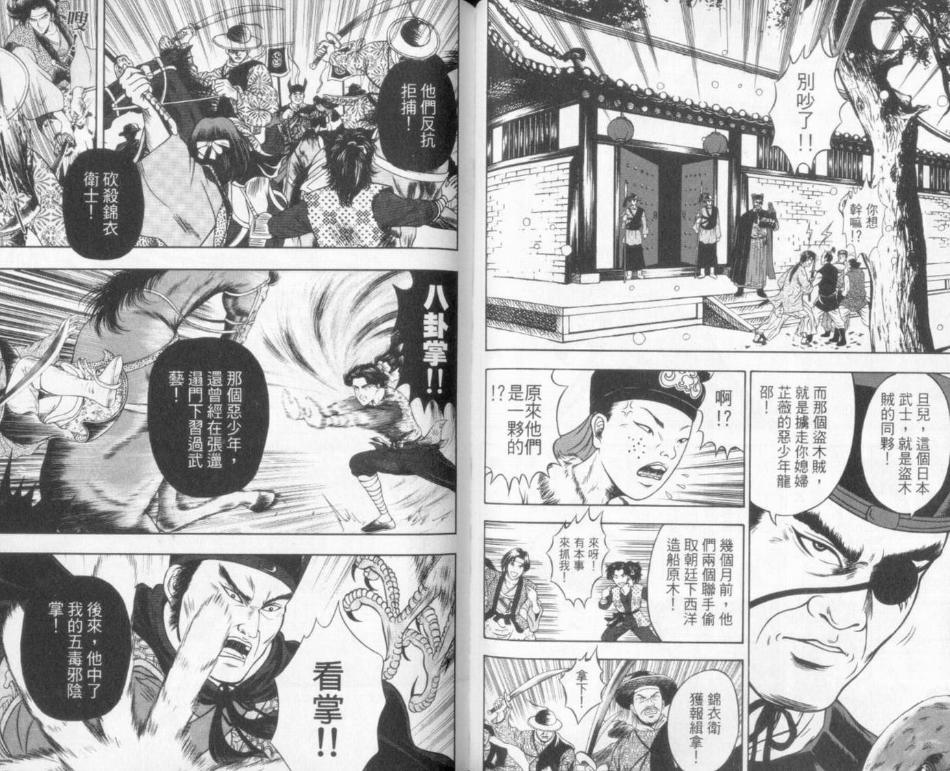 第6卷