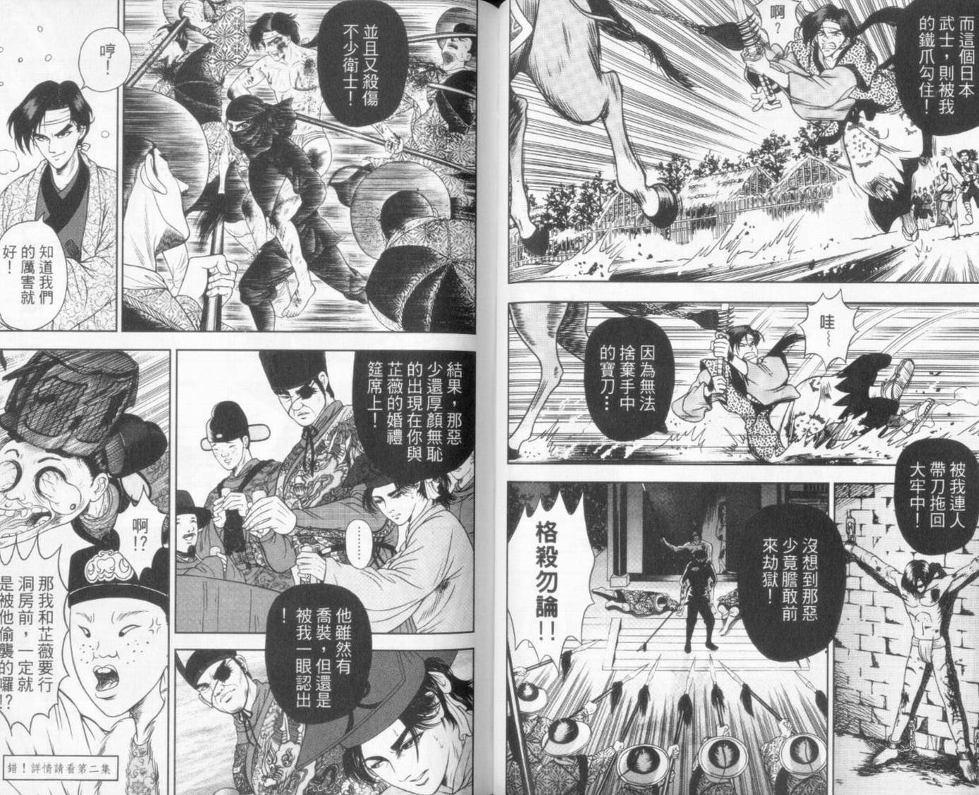 第6卷