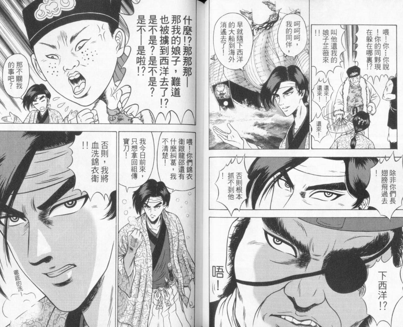 第6卷