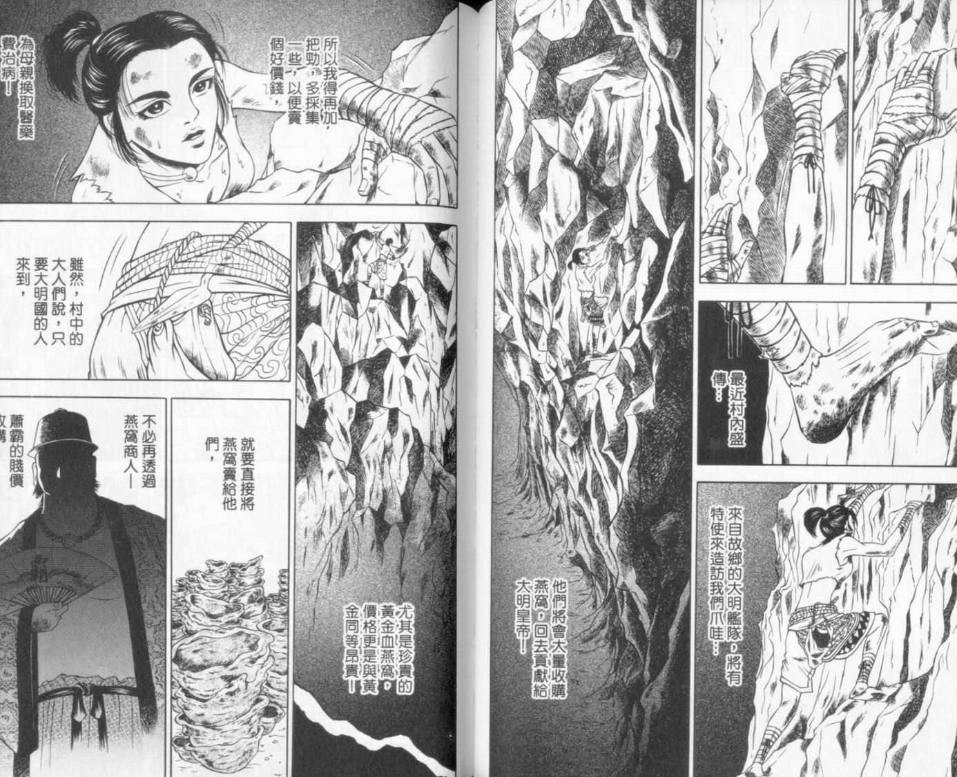 第6卷