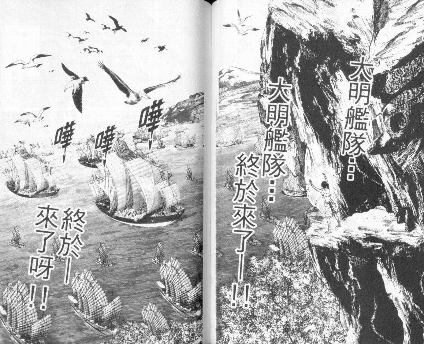 第6卷