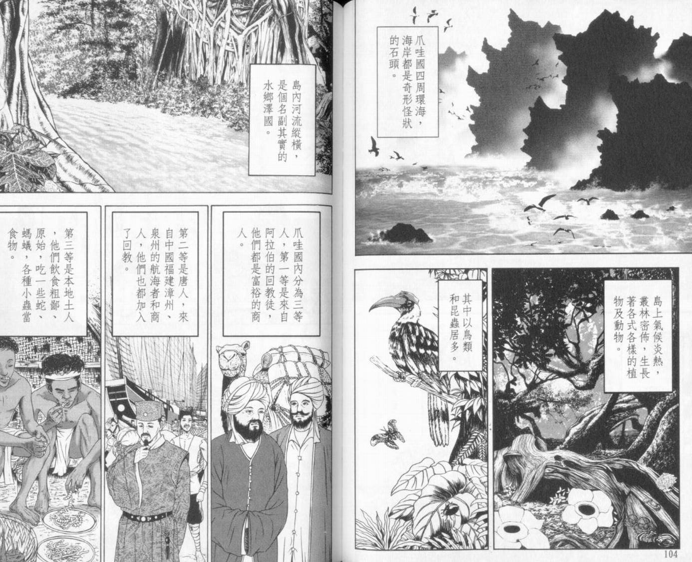 第6卷
