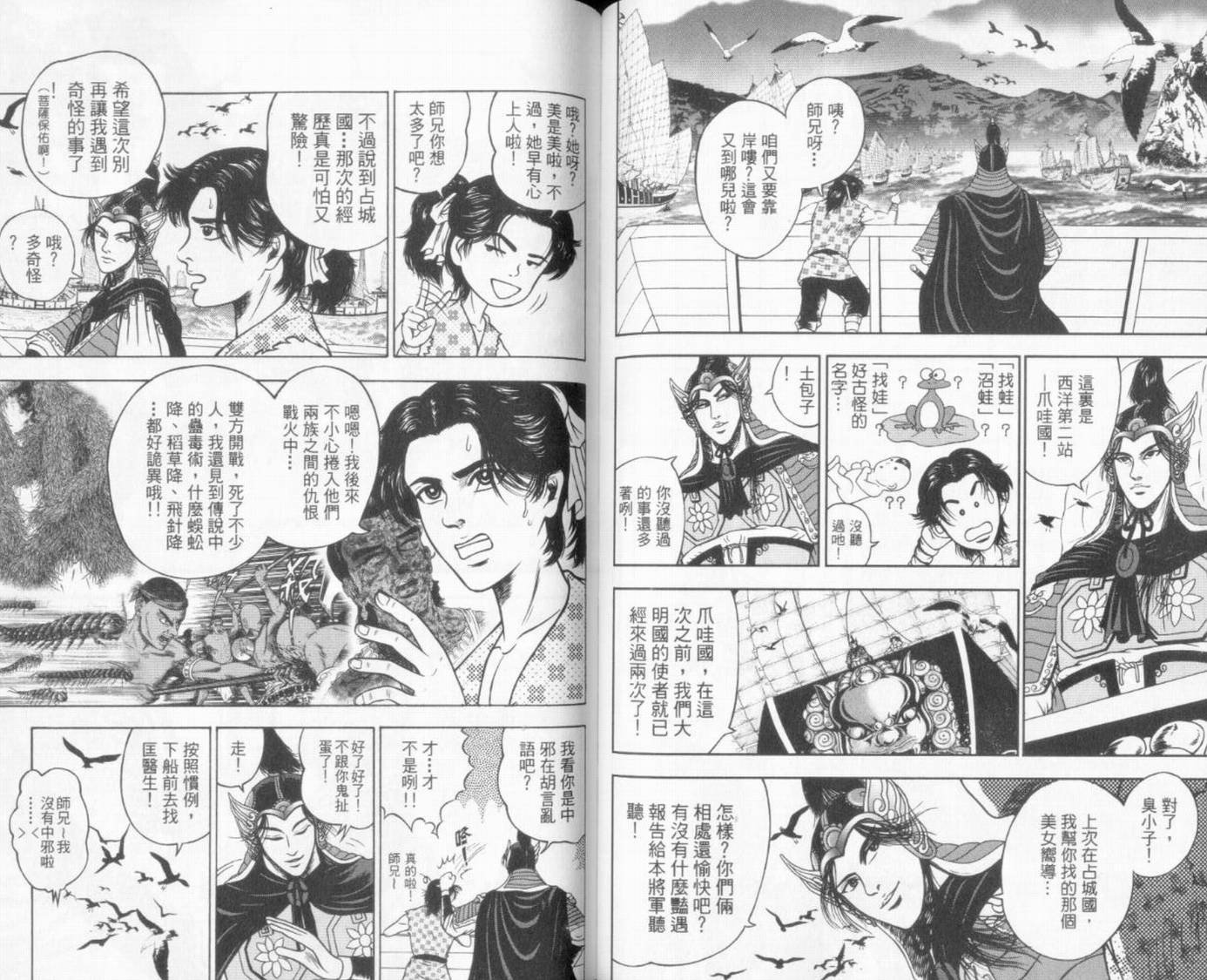 第6卷