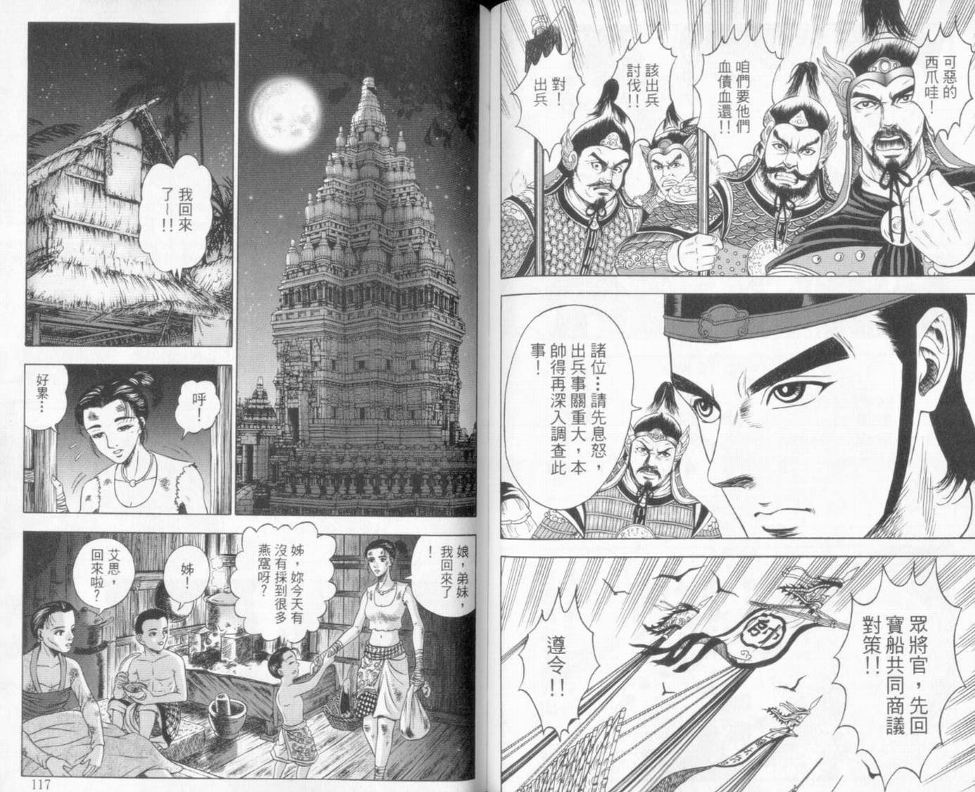 第6卷