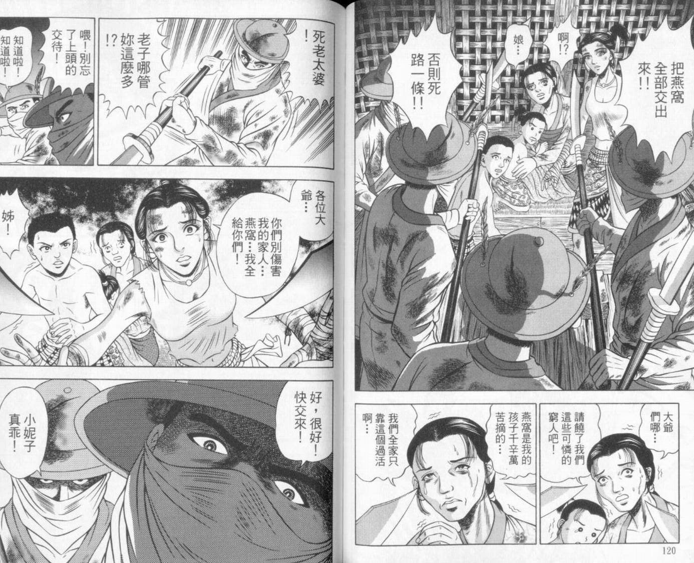 第6卷
