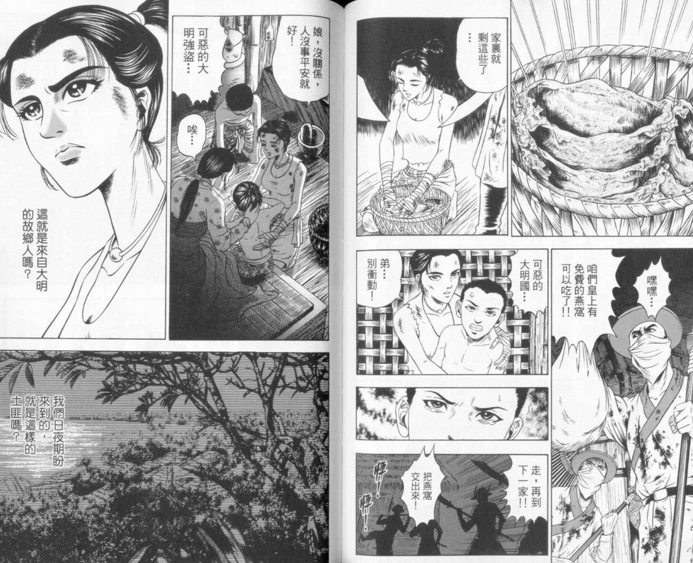 第6卷