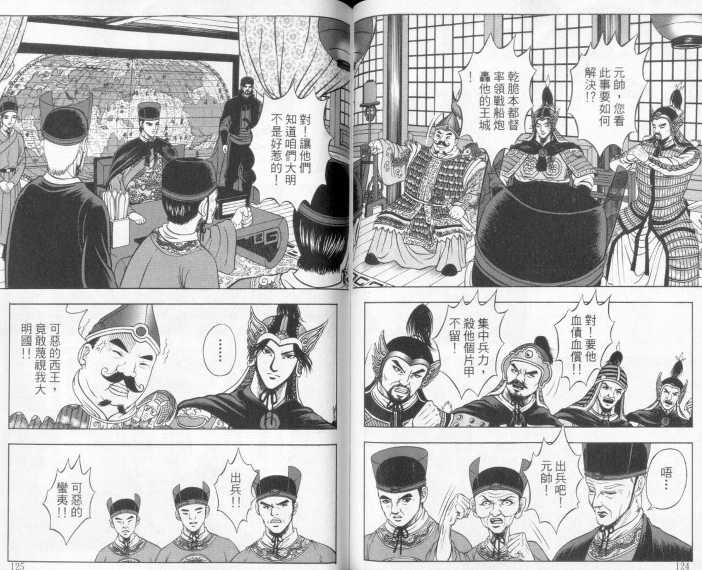 第6卷