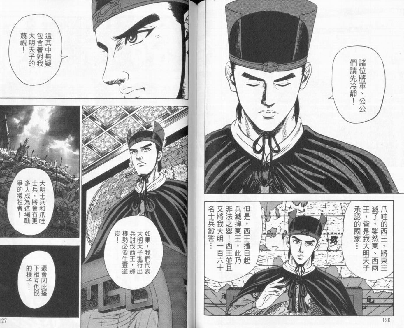 第6卷