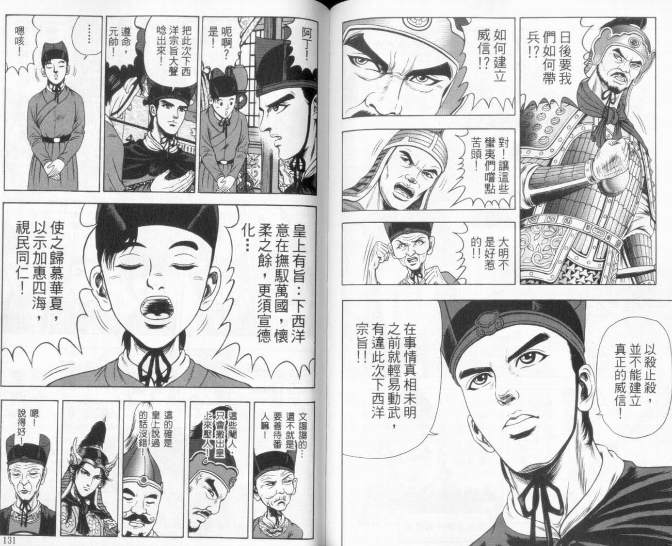第6卷