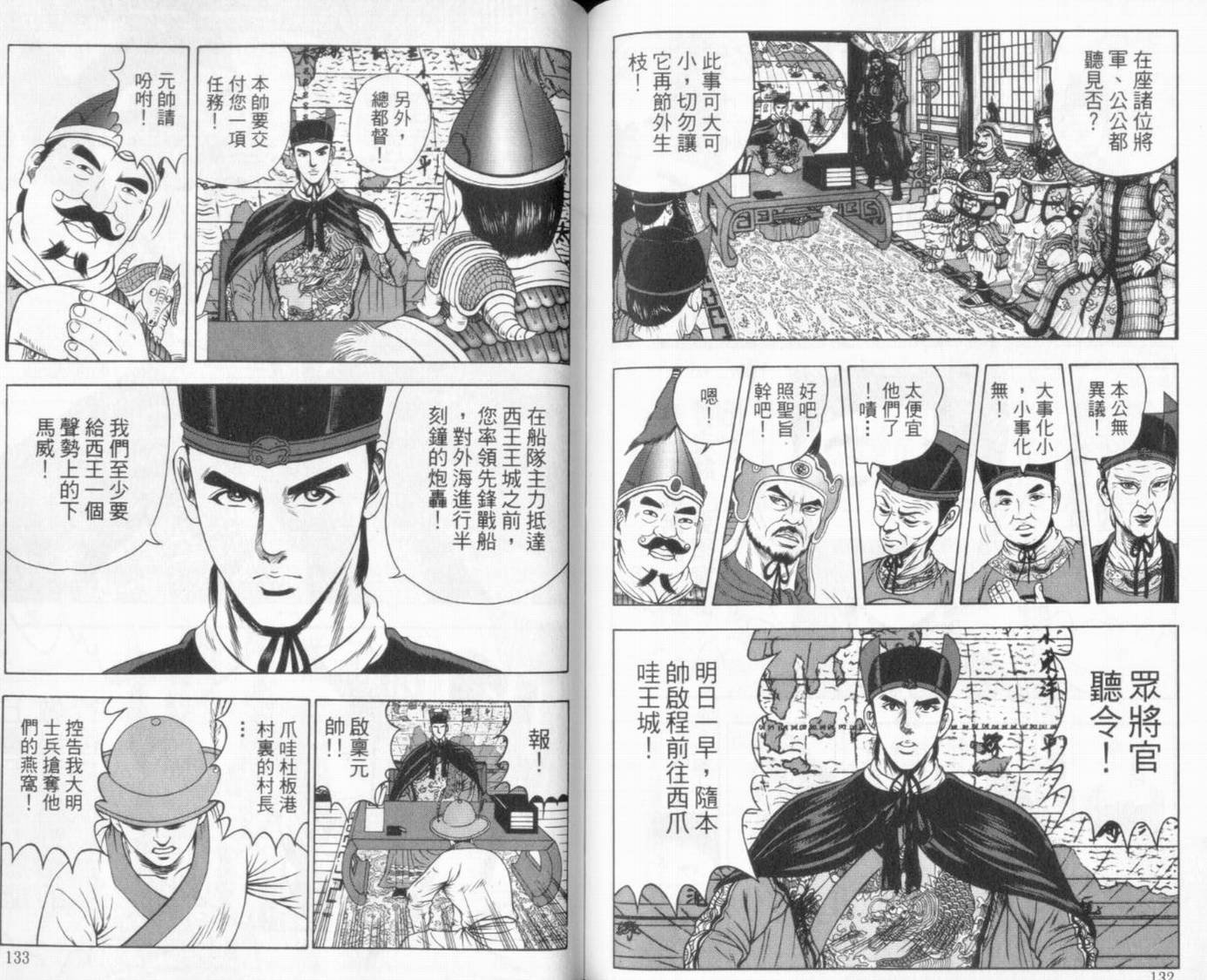第6卷