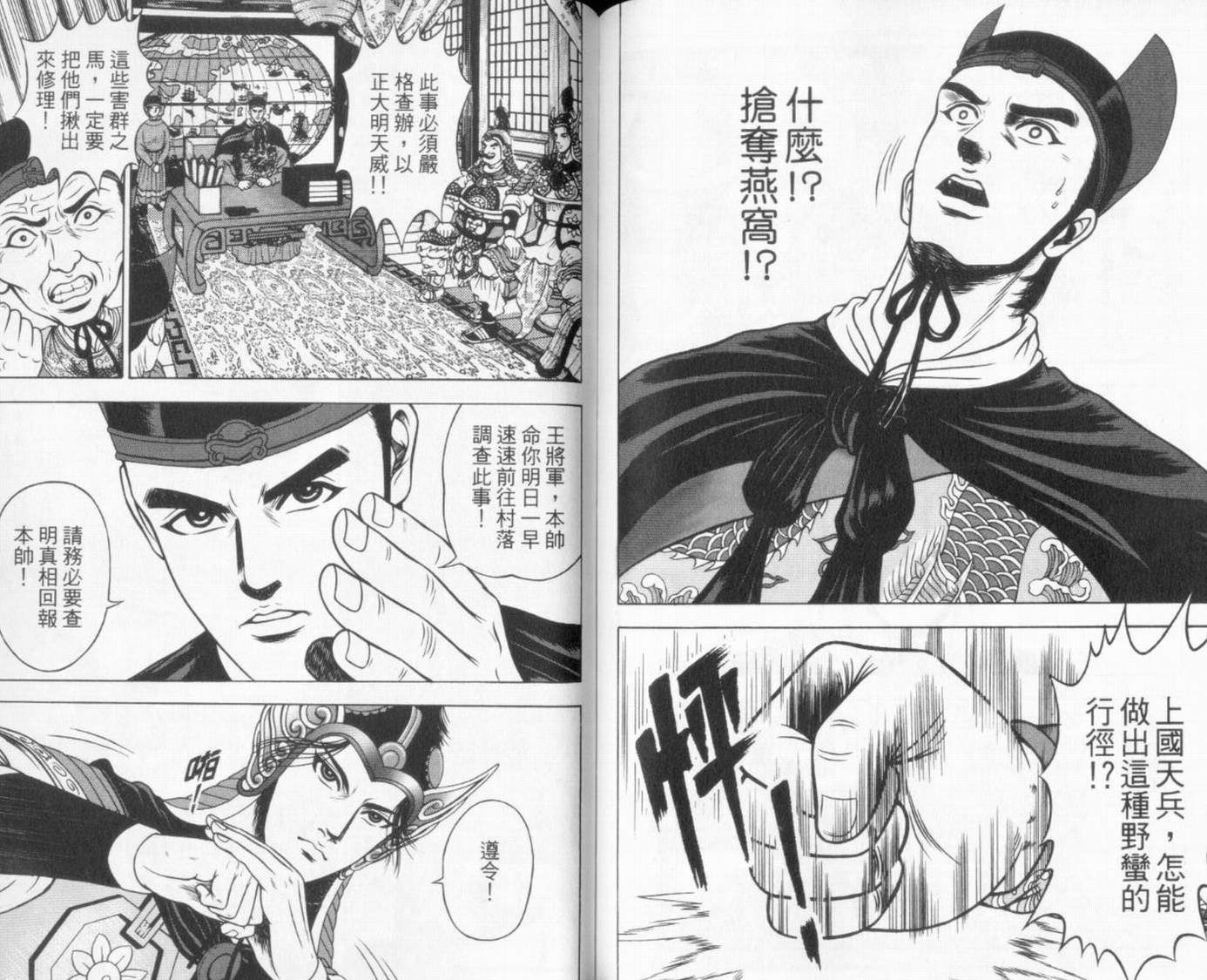 第6卷