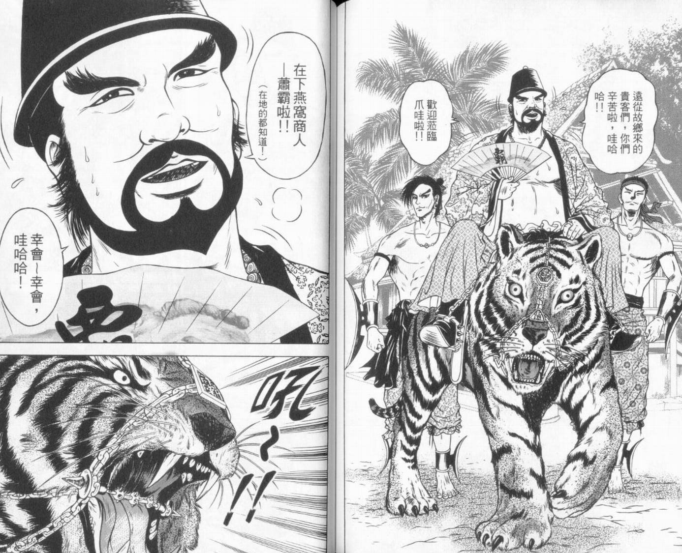 第6卷