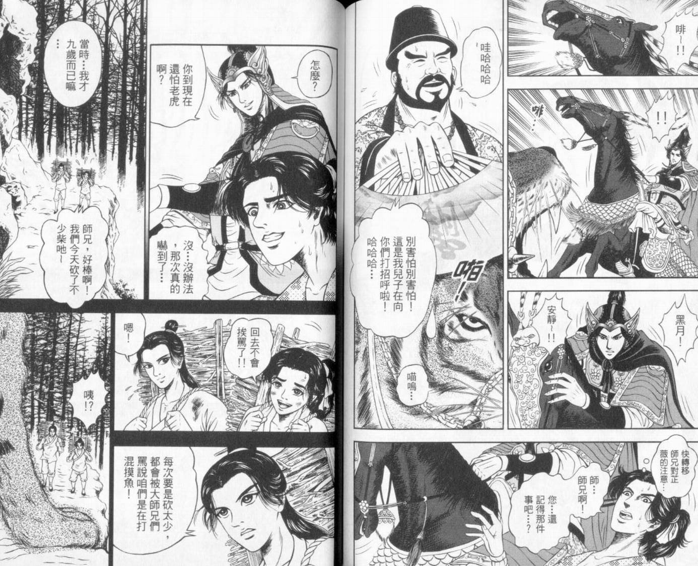 第6卷