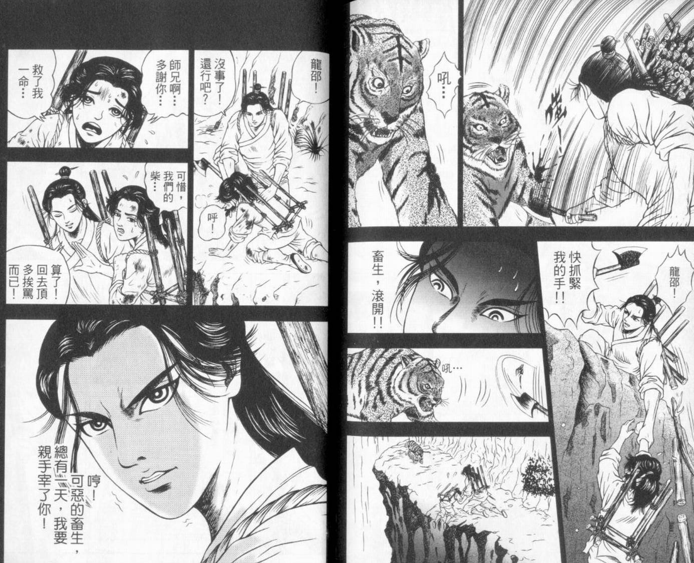 第6卷