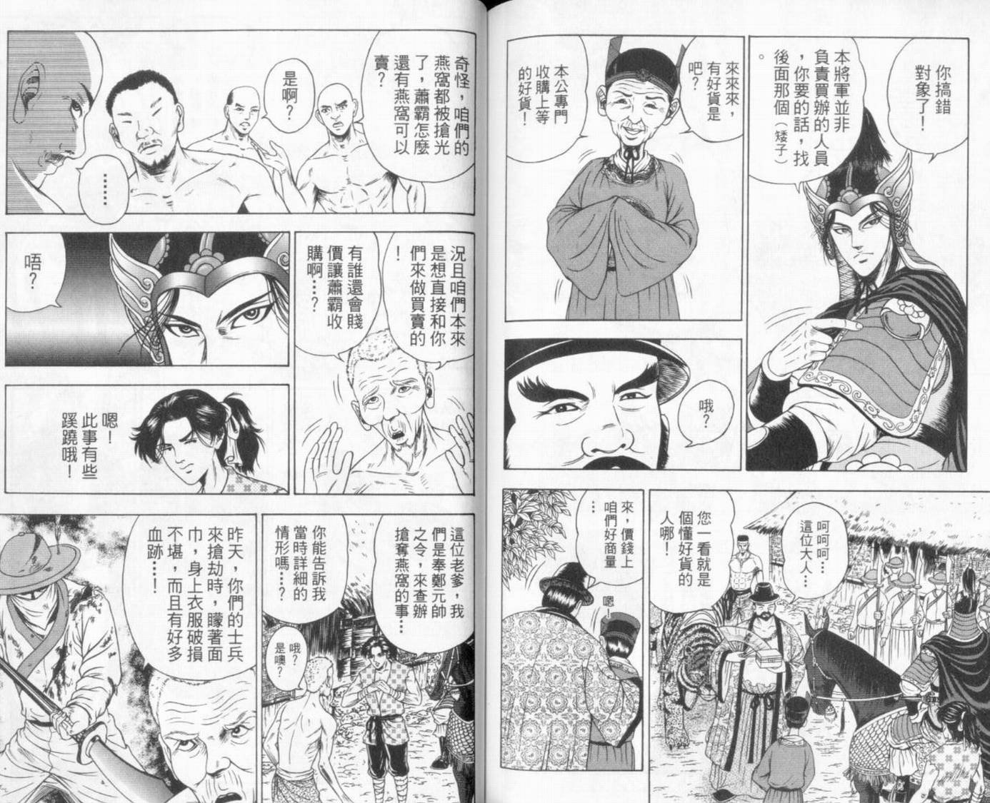 第6卷