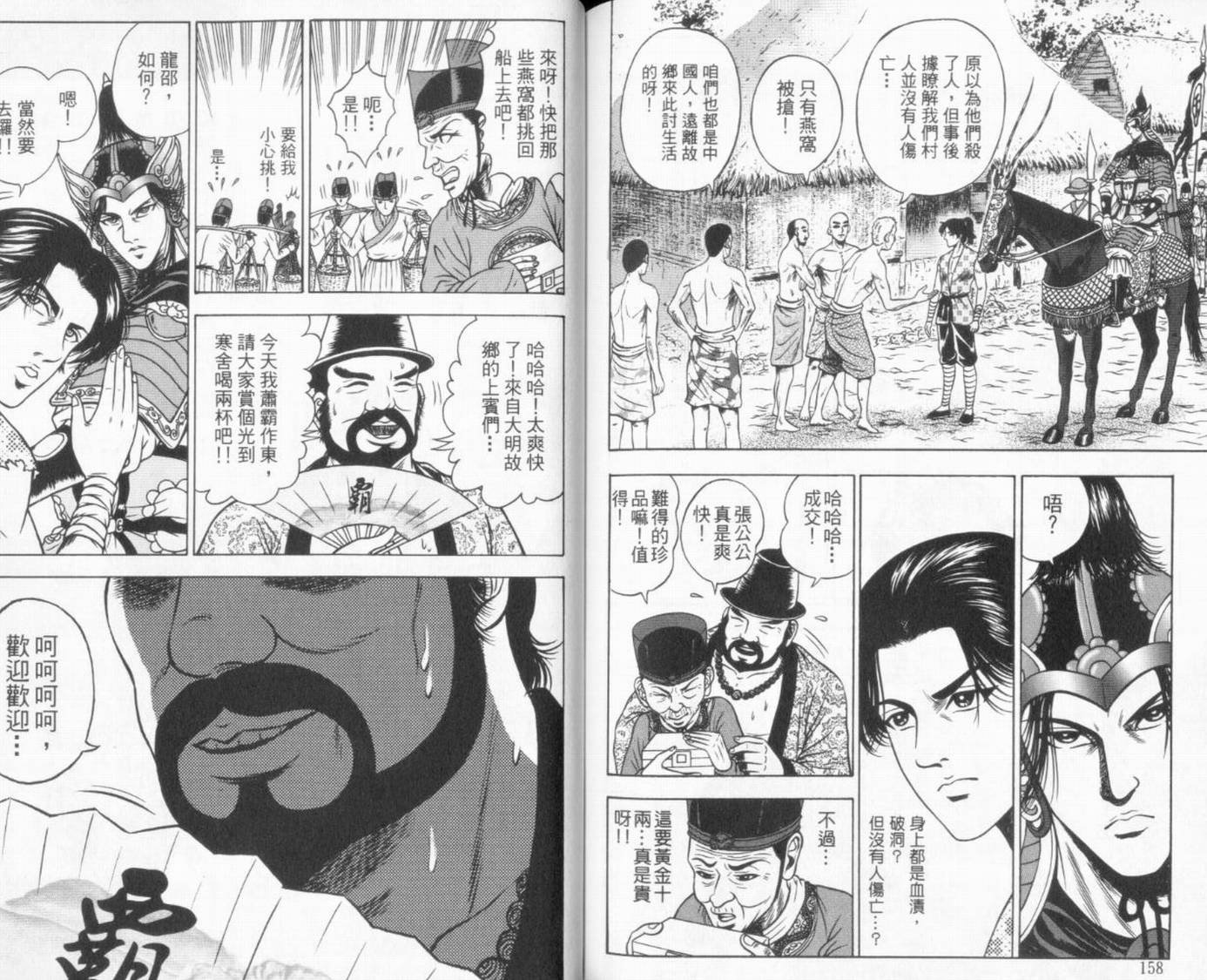 第6卷