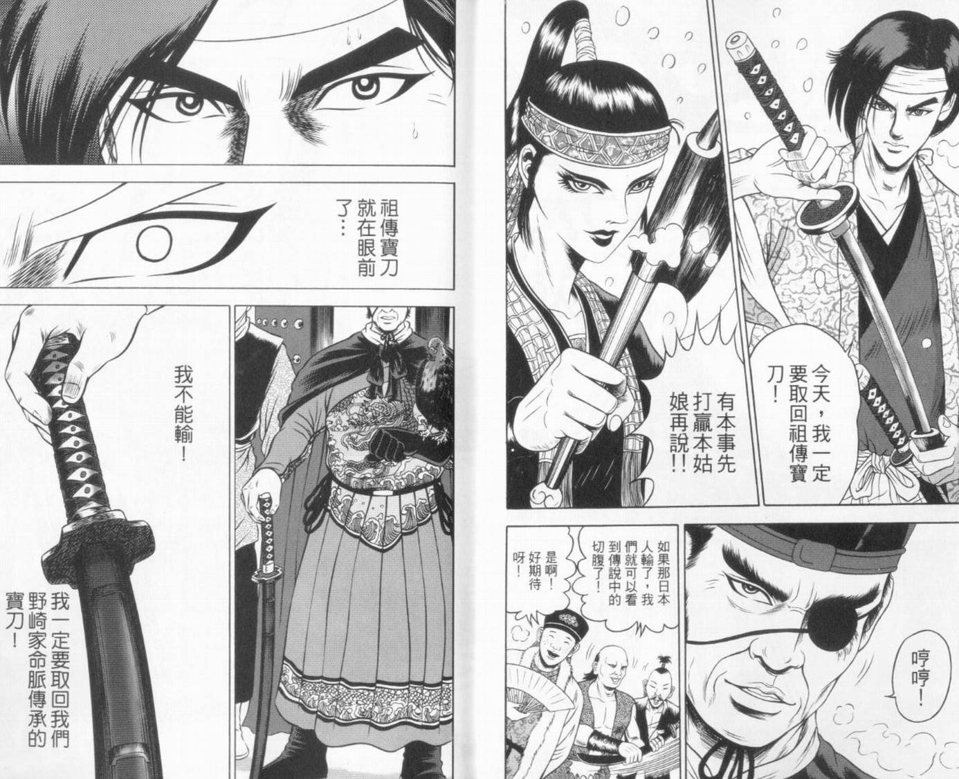 第7卷