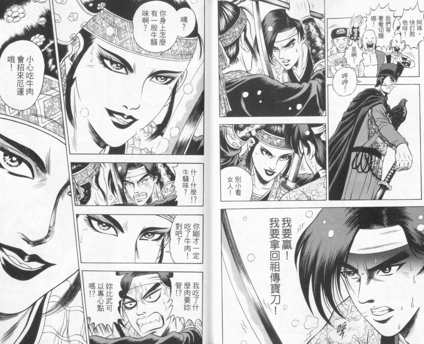 第7卷