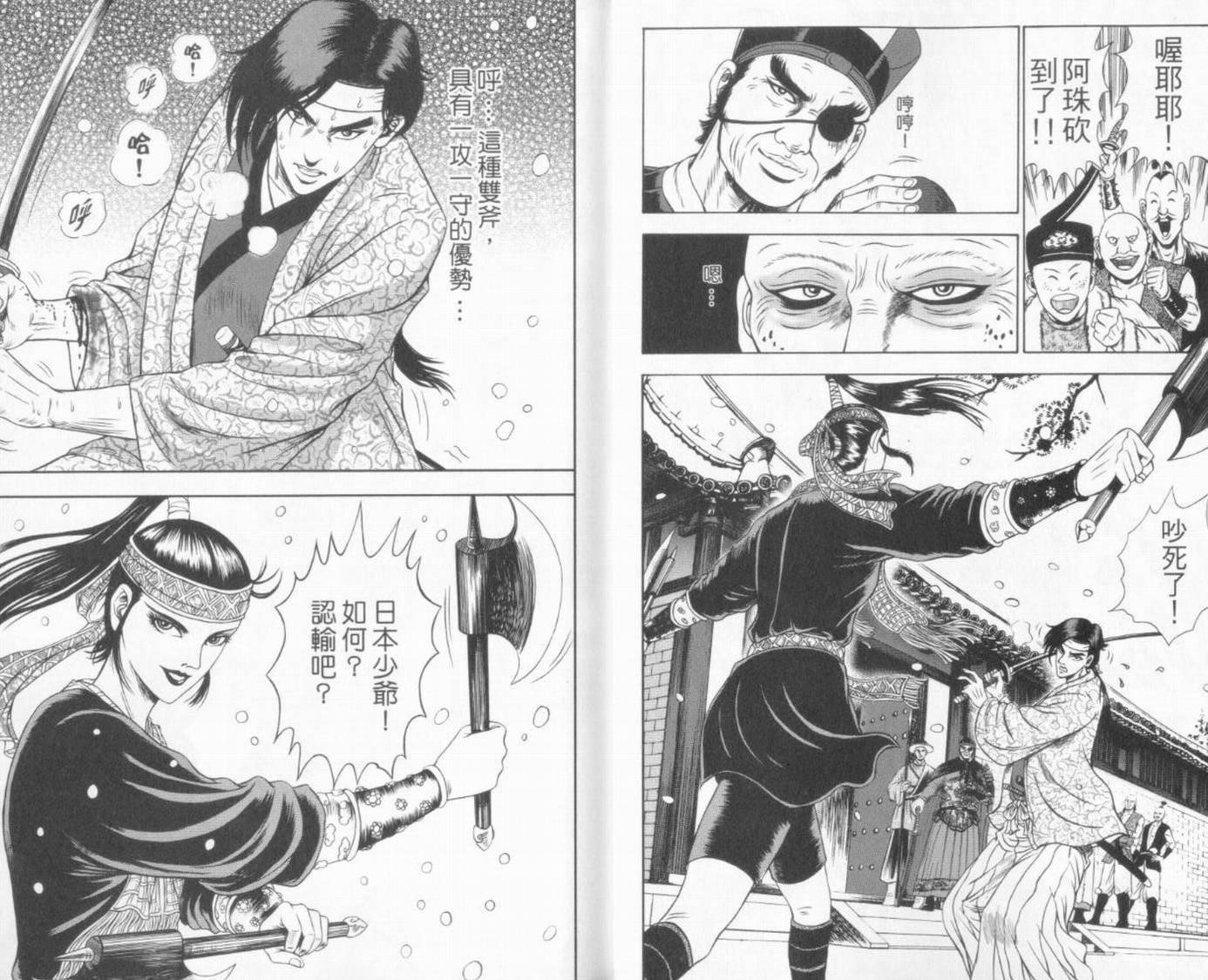 第7卷