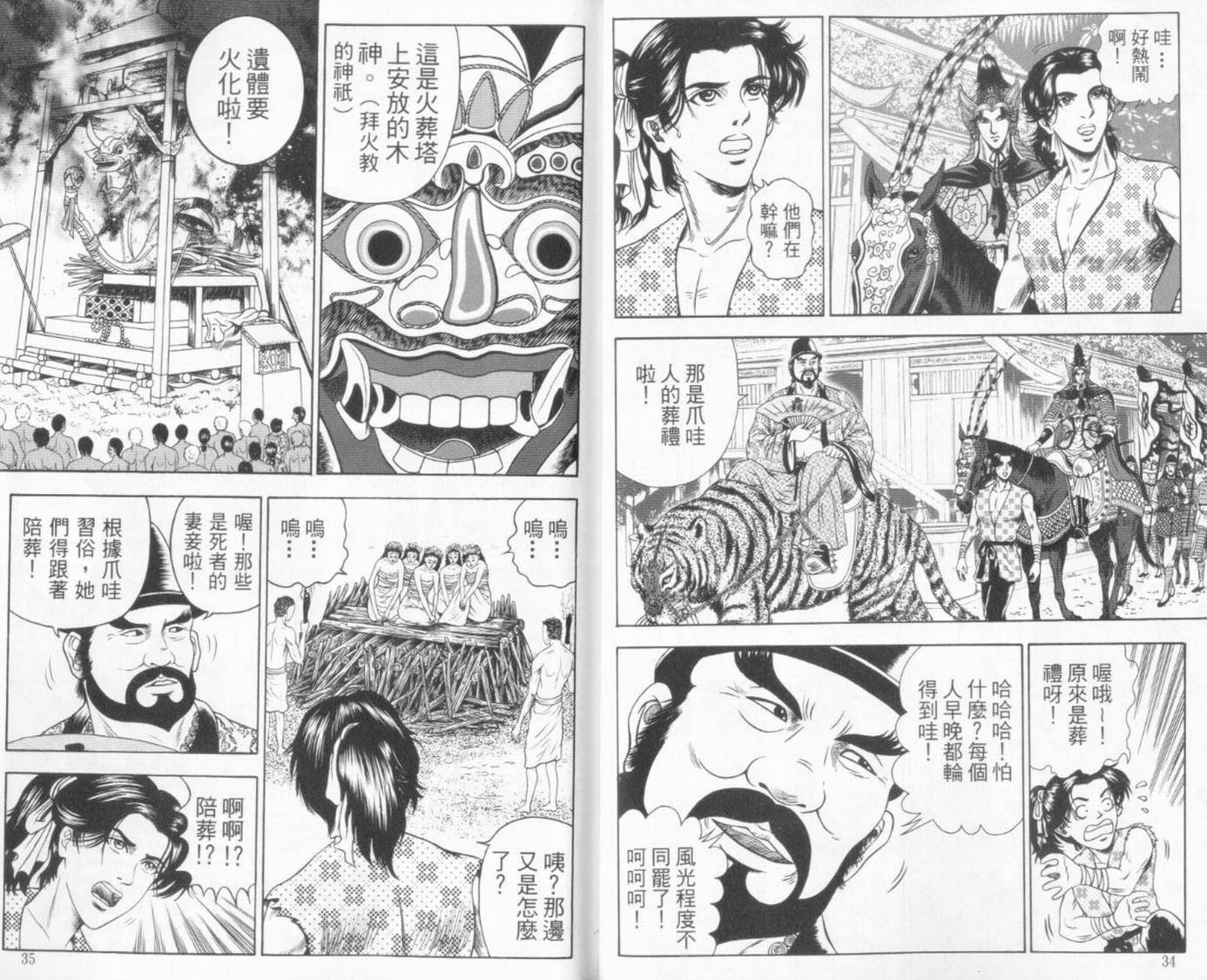 第7卷